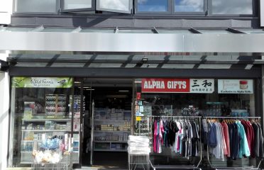 Alpha Gifts